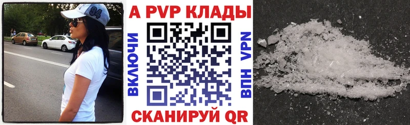 Наркотические вещества Липецк АМФ Меф мяу мяу Канабис
