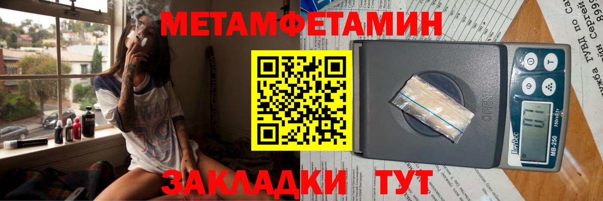 АМФ VHQ Липецк