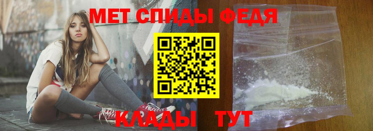 Amphetamine Розовый  Вход с VPN  Липецк 