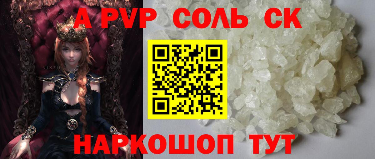 Бошки Шишки Липецк