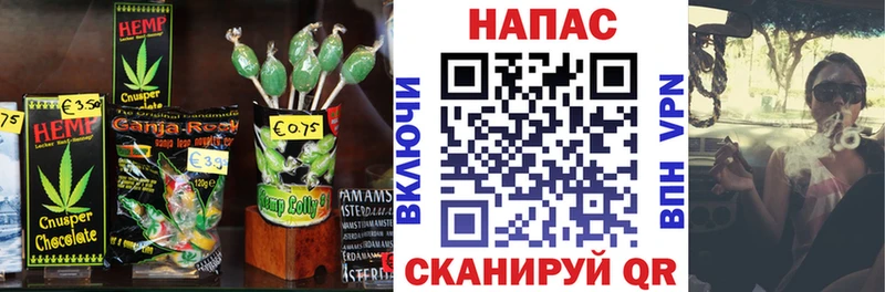 купить наркотики сайты  Липецк  Еда ТГК конопля 