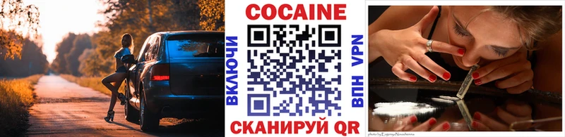 даркнет наркотические препараты  Липецк  ссылка на мегу онион  Cocaine Columbia  купить  