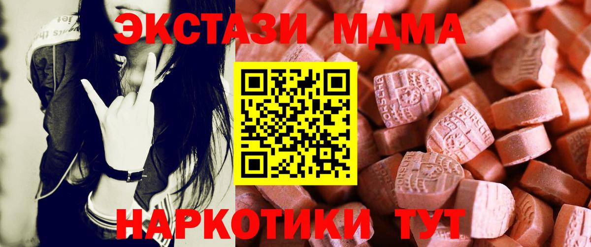 Экстази бентли Липецк
