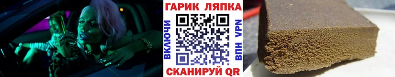 где купить   Липецк  сайты даркнета Telegram  Гашиш убойный 