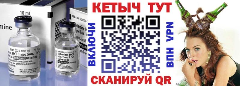 Кетамин ketamine  darknet какой сайт  Липецк  купить  сайты 