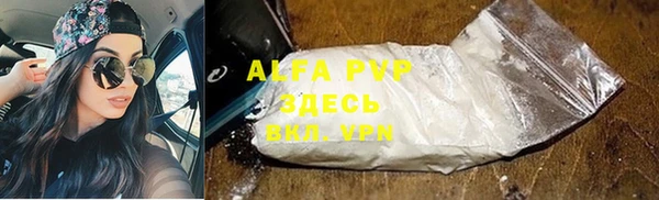 а пвп мука Карталы