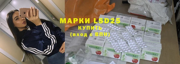 гидропоника Нефтегорск