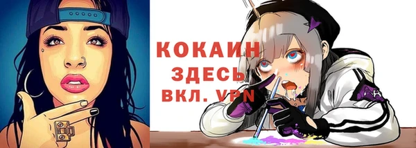 mdpv Касимов