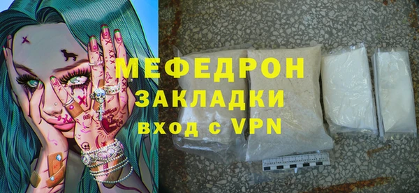 mdpv Касимов