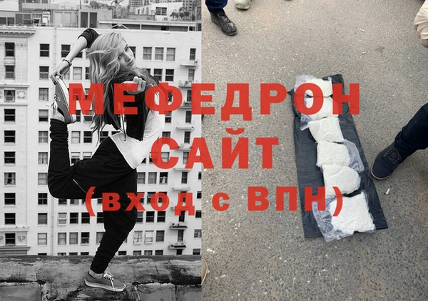 mdpv Касимов