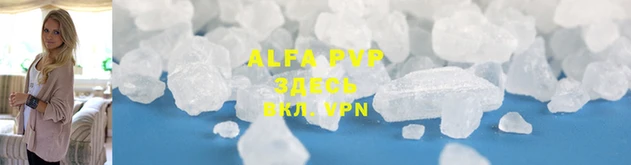 mdpv Абдулино