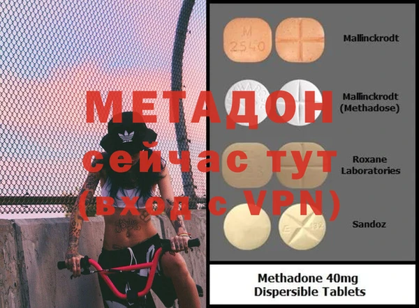 ALPHA PVP Новокубанск