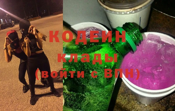 стафф Туринск