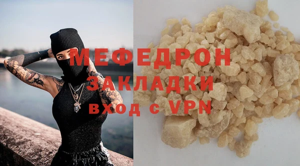 а пвп мука Карталы