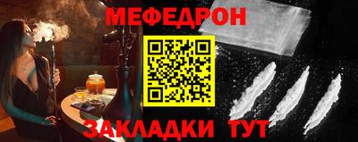mdma Нальчик