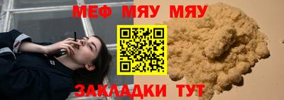 mdma Нальчик