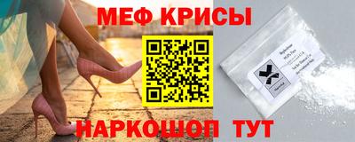 бутик Наро-Фоминск