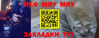 меф VHQ Бугуруслан