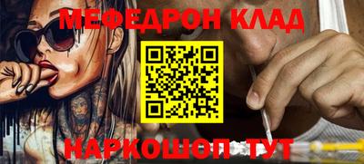 прущий лед Бузулук