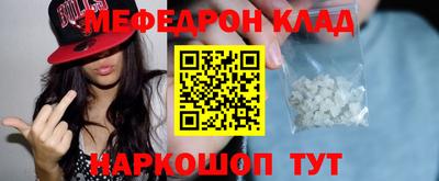 метамфетамин Нарткала