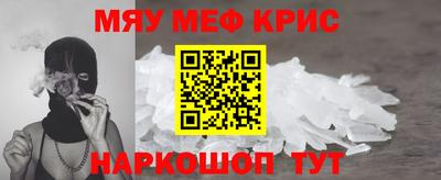 меф VHQ Бугуруслан