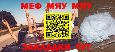 метамфетамин Нарткала