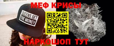 прущий лед Бузулук