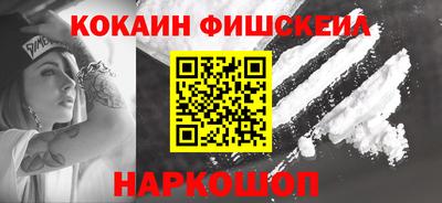 гашиш Будённовск