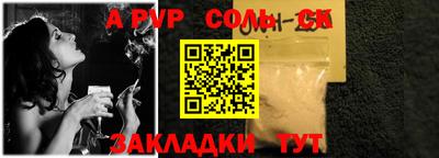 прущий лед Бузулук