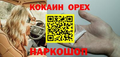 mdma Нальчик