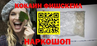 метамфетамин Нарткала