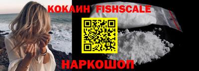 бутик Наро-Фоминск
