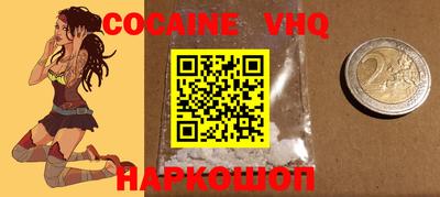 mdma Нальчик