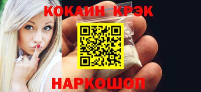 бутик Наро-Фоминск