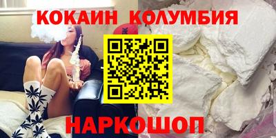 гашиш Будённовск