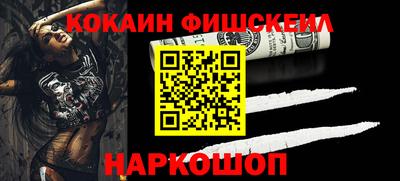 mdma Нальчик