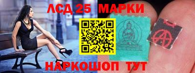 прущий лед Бузулук