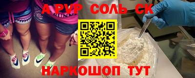 метамфетамин Нарткала