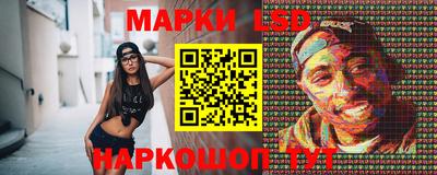 прущий лед Бузулук