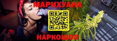 гашиш Будённовск