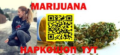 бутик Наро-Фоминск