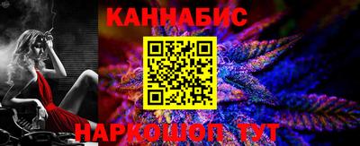 сатива Славянск-на-Кубани