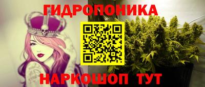 метамфетамин Нарткала