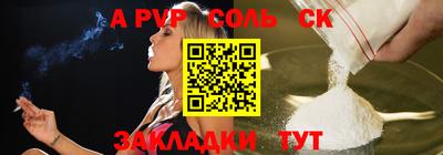 гашиш Будённовск