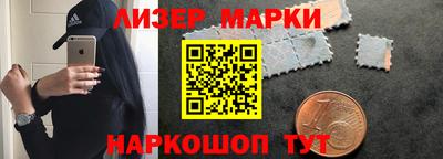 бутик Наро-Фоминск