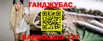 прущий лед Бузулук