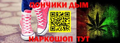 бутик Наро-Фоминск
