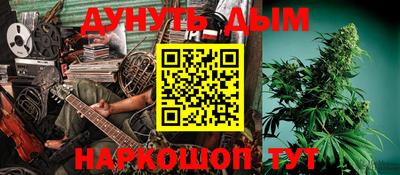 гашиш Будённовск