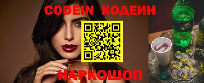 метамфетамин Нарткала