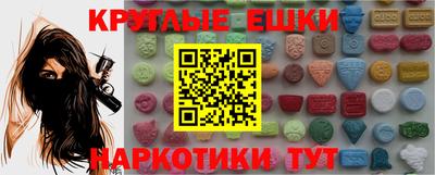 mdma Нальчик